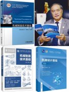 软科“世界一流学科排名”持续三年位列全球第